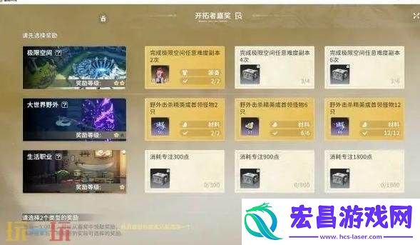 平民零氪玩法推荐