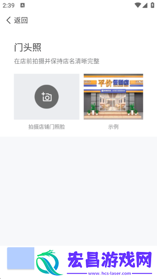 拼便宜