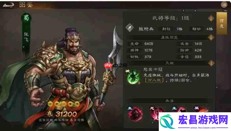 各阵营核心武将培养推荐