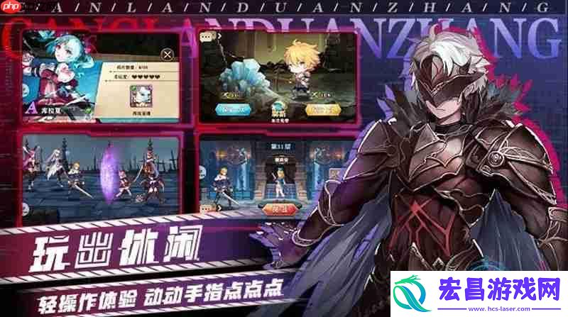 超自然行动组怎么玩-超自然行动组好玩吗