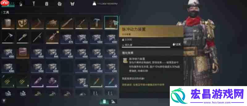 脉冲动力装置功能介绍