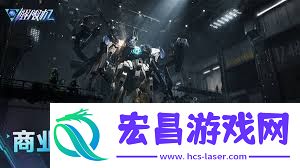 解限机氪金付费内容全面解析