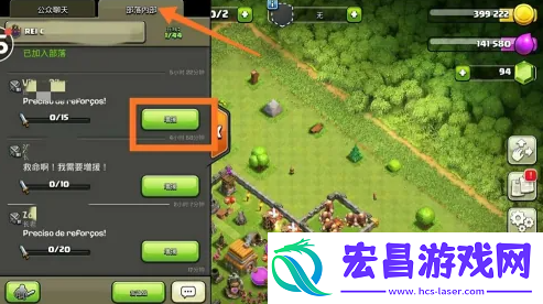 部落冲突给部落成员捐兵方法