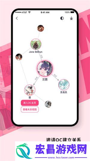 特盐oc