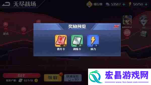 坦克无敌无尽战场玩法介绍
