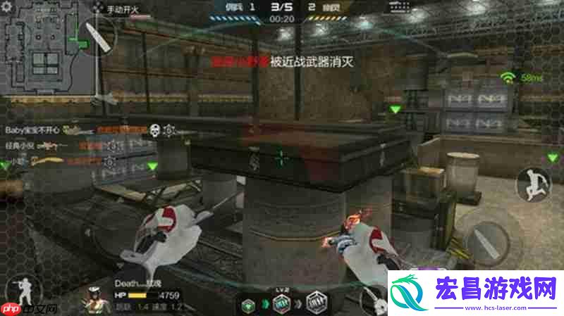 防守位置介绍