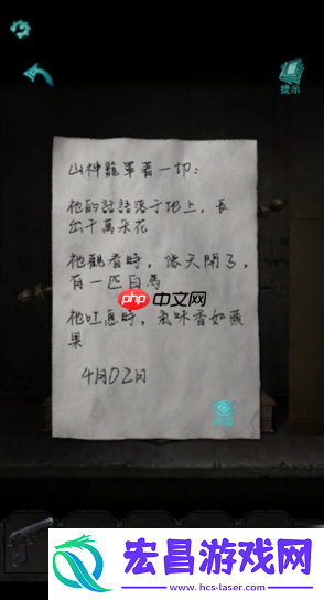 招魂棺第七章攻略一览