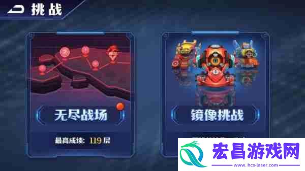 坦克无敌无尽战场玩法介绍