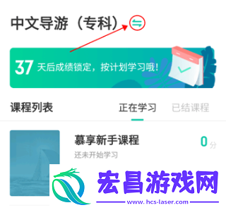 慕享