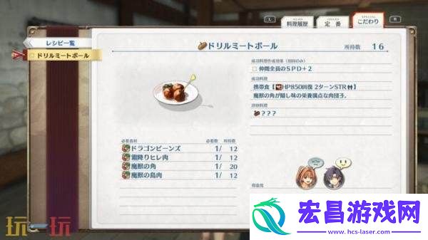 the-1st「工房都市蔡斯」介绍预告发布