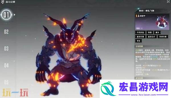 战力提升方法分享