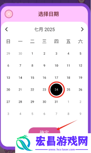 每日一记