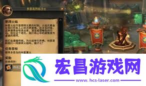 魔兽世界2025火焰节之王成就的完成方法