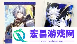 崩坏星穹铁道白厄光锥选择推荐