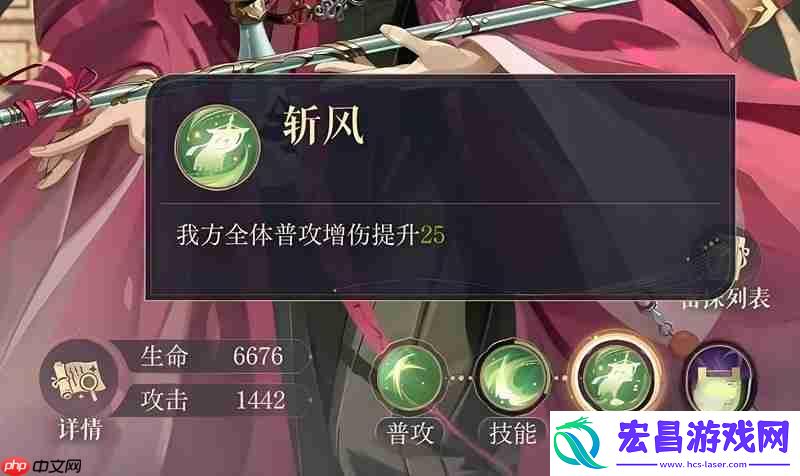 郭嘉阵容搭配推荐攻略