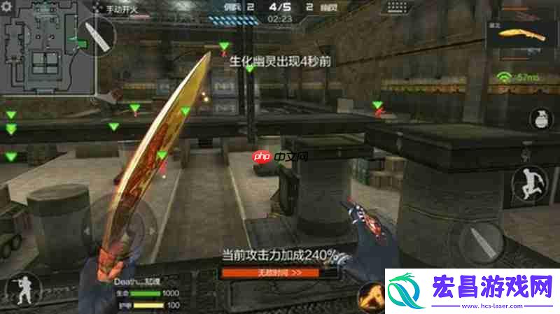 防守位置介绍