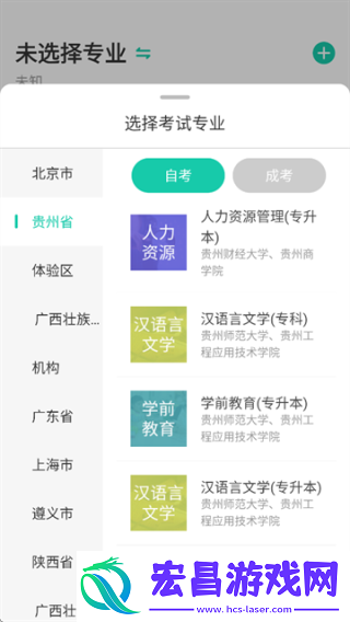 慕享