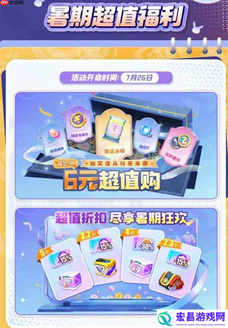 宝可梦暑期福利大全