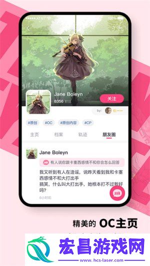 特盐oc