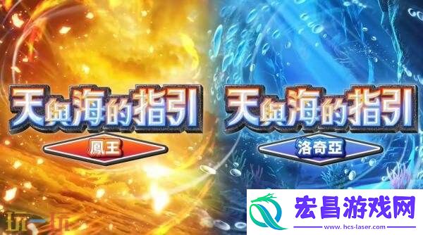 TCG-Pocket扩充包“天与海的指引”将于7月30日推出
