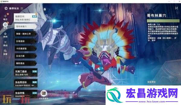 装备获取方法介绍