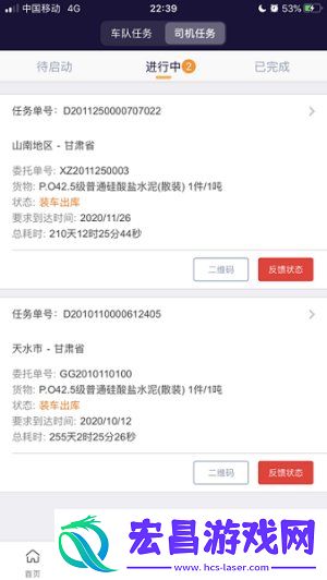 万路通