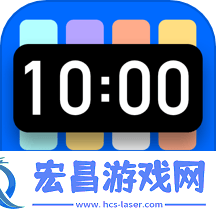 iclock闹钟