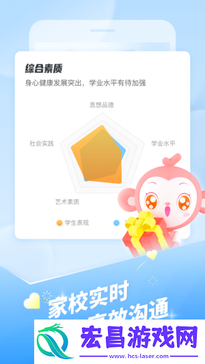 班级优化大师旧版本