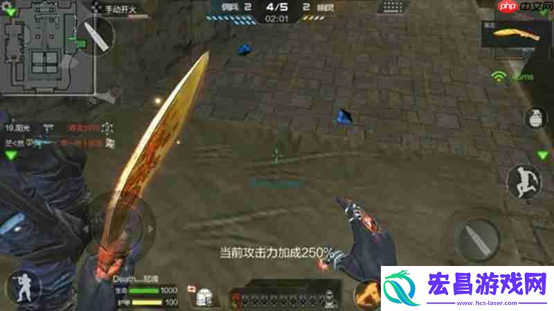 防守位置介绍
