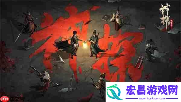 神探诡事录鱼符获取方法攻略分享