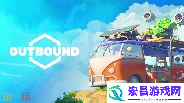 开放世界露营车探索Outbound将同步登陆PS5平台