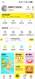 闲鱼服务费收取标准是什么
