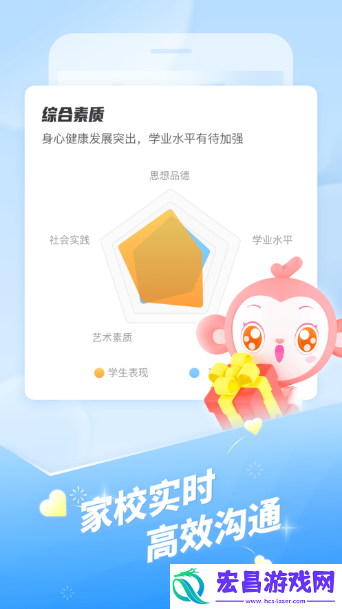 班级优化大师旧版本截图