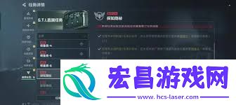 三角洲s5探知隐秘怎么通关