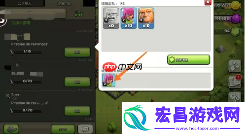 部落冲突给部落成员捐兵方法