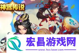 神器传说仙术搭配攻略图文