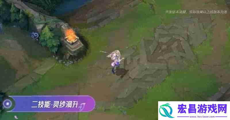 阿萝拉技能介绍