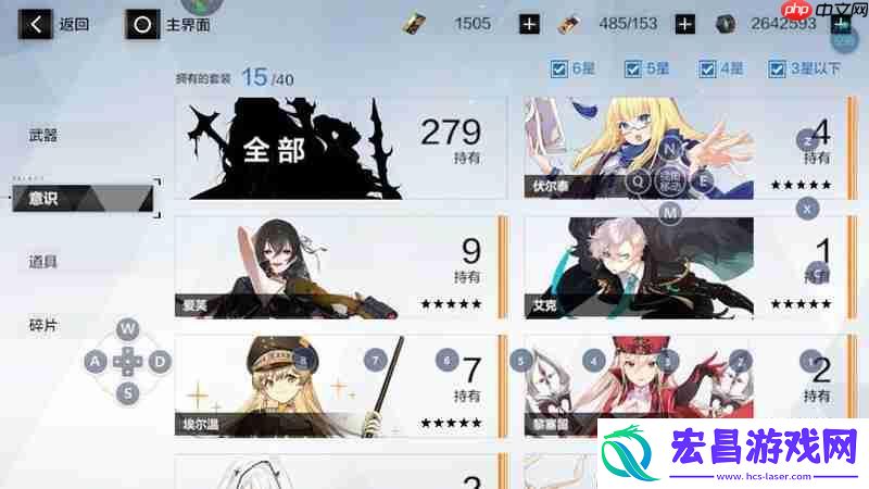 体力获取方法详细介绍