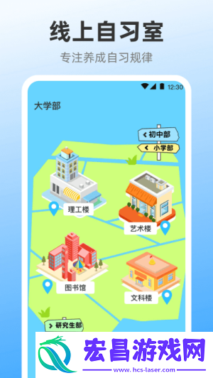 iclock闹钟