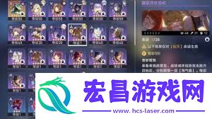 崩坏星穹铁道白厄光锥选择推荐