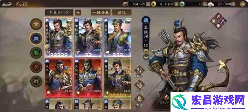 各阵营核心武将培养推荐