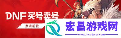 DNF17周年庆蓝拳白金徽章选哪个-17周年庆版本DNF蓝拳白金徽章如何选择