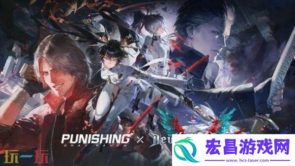 战双帕弥什×鬼泣5联动全球版本8月6日发布