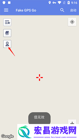 Fake GPS Go