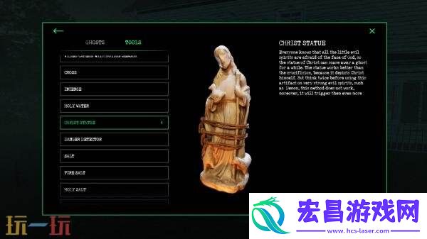 多人联机抓鬼恐怖游戏幽灵观察者现已正式发售