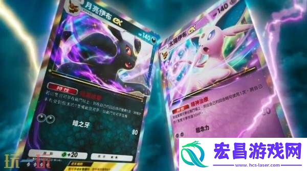 TCG-Pocket扩充包“天与海的指引”将于7月30日推出