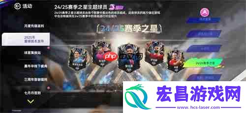 蓝军圆梦！登顶世俱杯！最佳球会三周年庆终极狂欢开启！