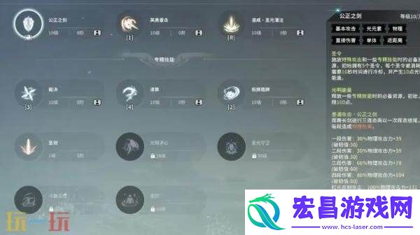 战力提升方法分享