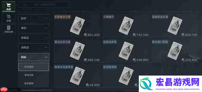 长弓溪谷钥匙房速刷方法