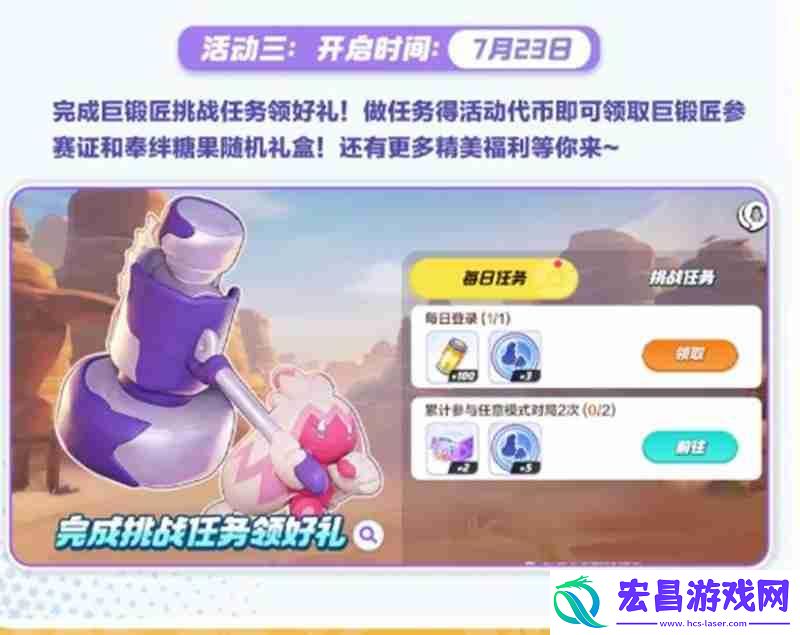 宝可梦暑期福利大全